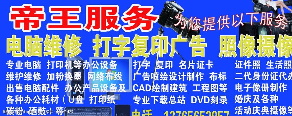 电脑维修与二手电脑选购指南 专业服务与高性价比之选