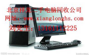 精品推荐 | 个人二手电脑转让，刘云涛诚意出售