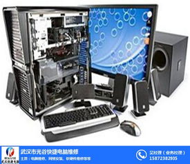 武汉光谷二手电脑出售报价指南 虎泉电脑维修与快捷服务参考