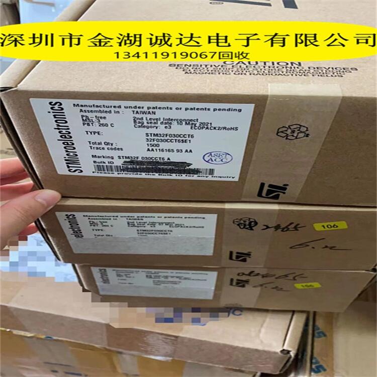 回收 ADI(亚德诺)芯片AD7490BCPZ